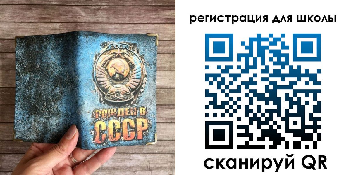 купить прописку в Кемерово