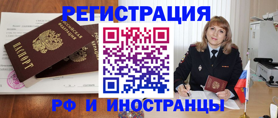 пропишу в квартире в Кемерово