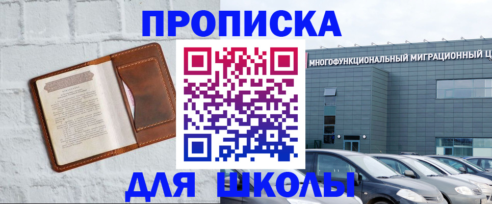 найти адрес прописки в Кемерово